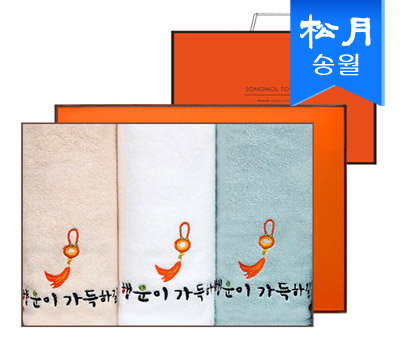 [송월타올]옥행운 자수타올 3매 세트 + 쇼핑백 s