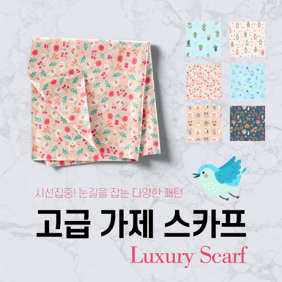 면 손수건 // 국산