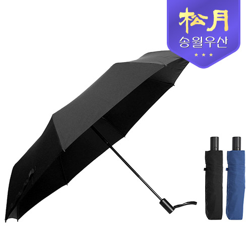 송월   카운테스마라 3단 완전자동 안전 우산