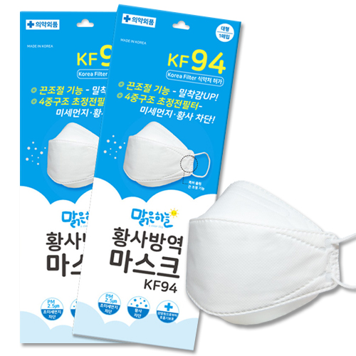 식약처인증 황사방역마스크 KF94 (1매입)