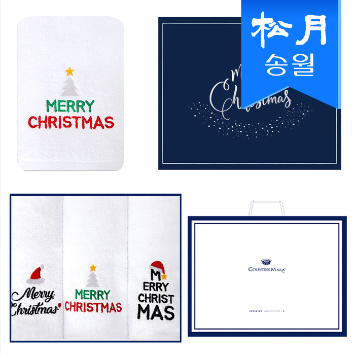 [송월타올] 메리 타올 3매 선물세트+쇼핑백 s