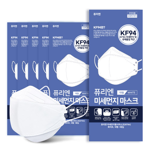 [의약외품] 퓨리엔 미세먼지 마스크 KF94 화이트 마스크