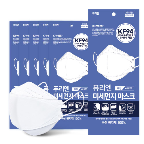 퓨리엔 미세먼지 황사 마스크 KF94 화이트