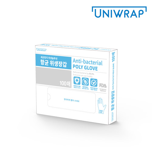 유니랩 항균 위생장갑 100매