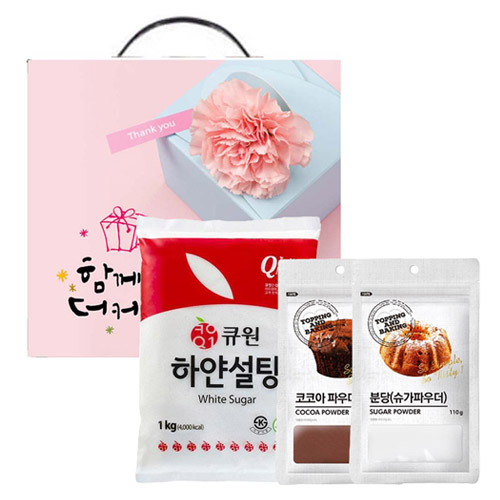 삼양사 큐원 설탕 파우더 선물세트