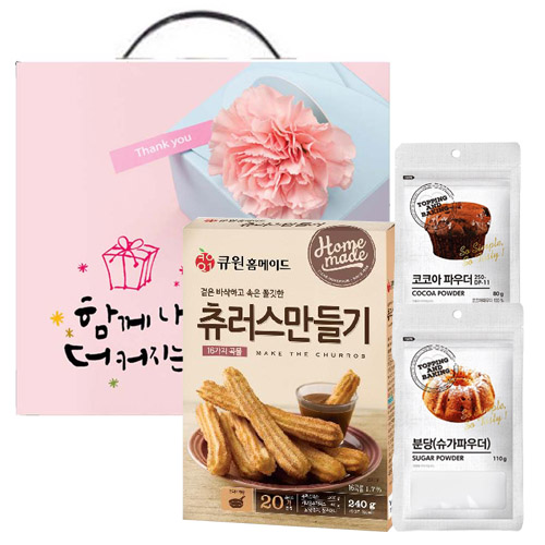 삼양사 큐원 츄러스만들기+파우더 선물세트