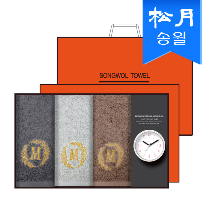 송월 타올 시계 선물세트 (메이저 타월 150g 3p +욕실 흡착 시계 1p) +쇼핑백 s