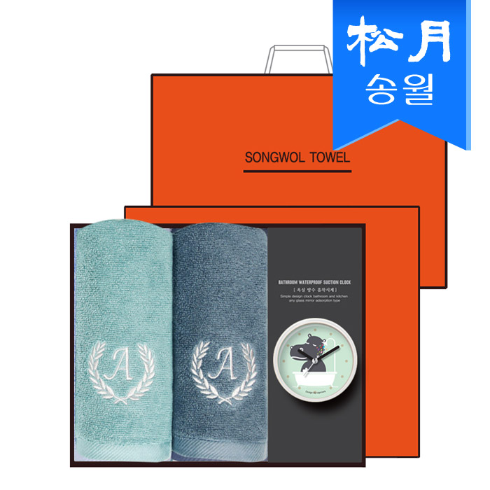 송월 타올 시계 선물세트 (에이스 타월 150G 2p +욕실 흡착 시계 1p) +쇼핑백 s