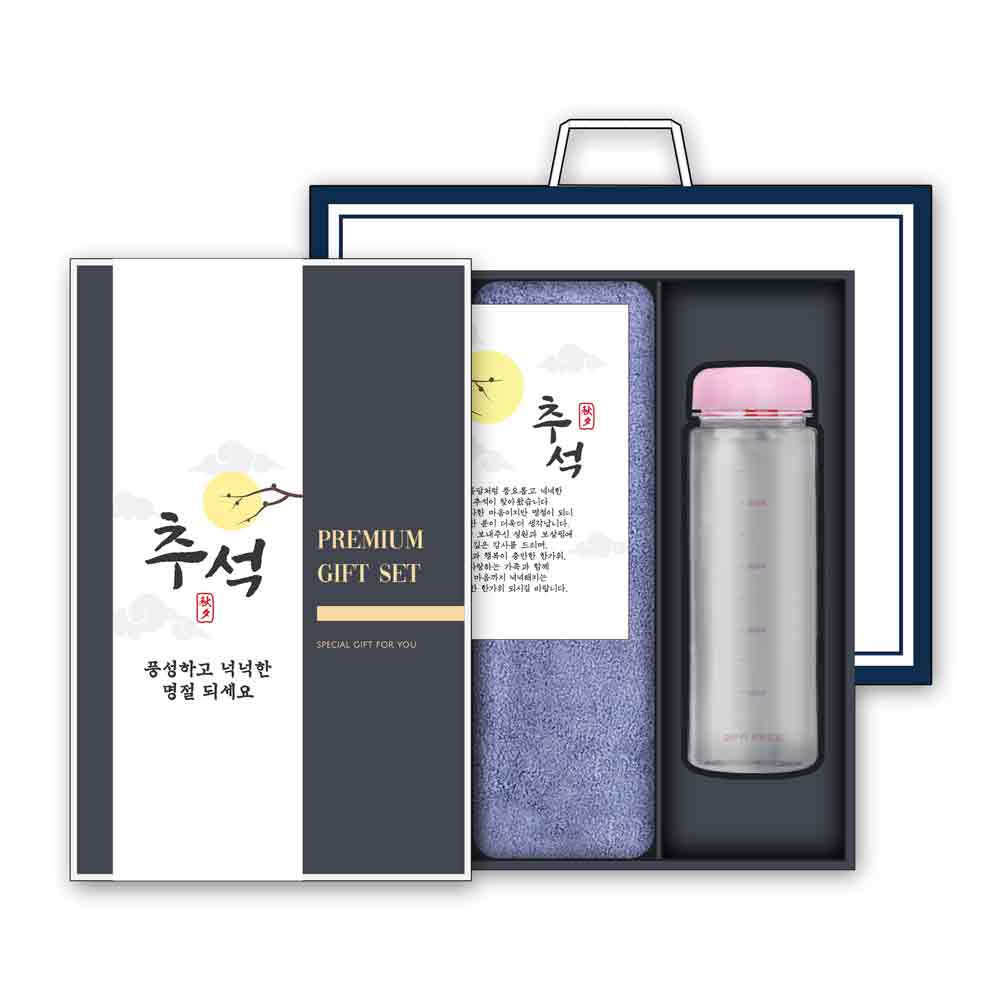 송월 추석 선물세트 (항균 180g 1매 + 마이보틀 500ml 1개)