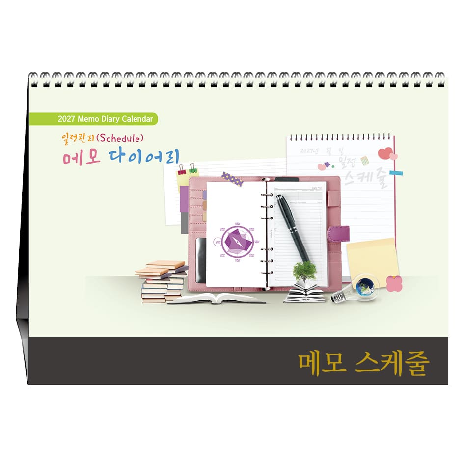 메모 스케줄 [탁상카렌다]