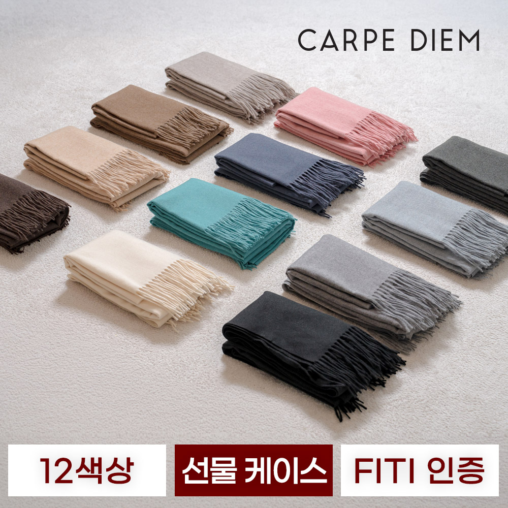 카르페디엠 3HHMF111 소프트터치 머플러