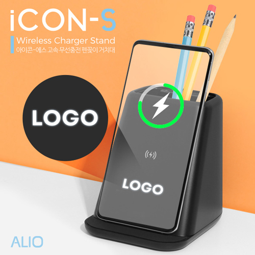 ALIO LED로고+거치대겸용 아이콘-S 펜꽂이 고속무선충전기