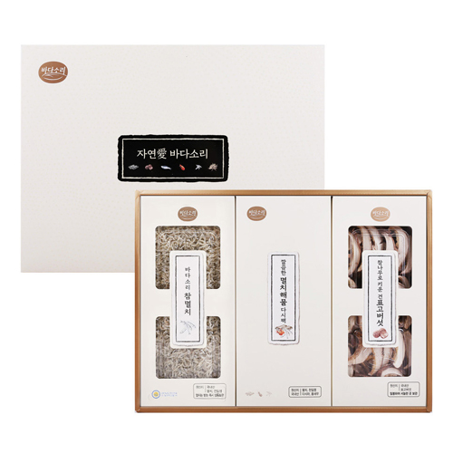 바다소리 보람 10호