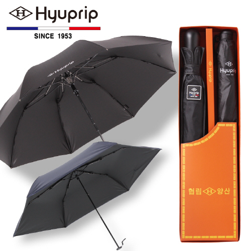협립 암막 2단 65 우산 + 3단 카본 암막 - 우산세트 (양산세트)