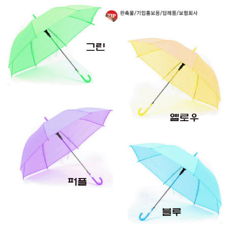 이쁜 파스텔 장우산 우산