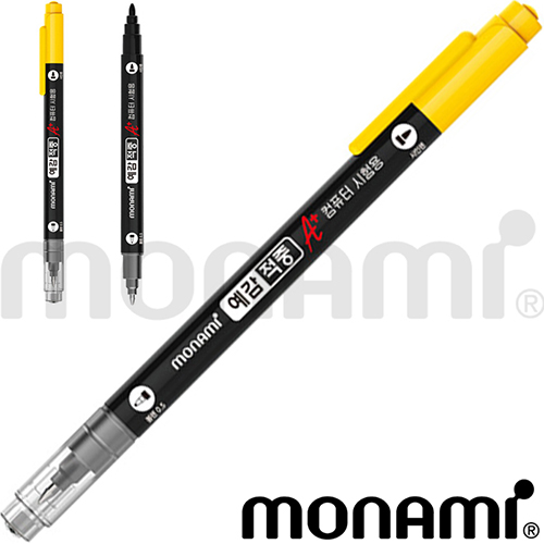 모나미 예감적중A+(볼펜+컴퓨터용싸인펜)