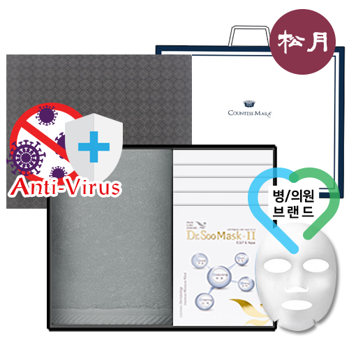 송월 안티 시리즈3(향균수건 180G 1매 + 병의원 마스크팩 5매) + 세트박스 + 쇼핑백