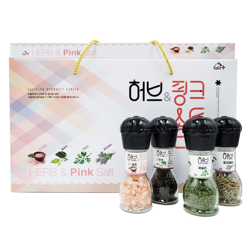 허브핑크솔트4종/소금,후추,파슬리,로즈마리