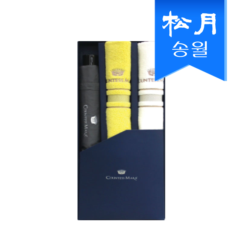 타올 우산 3매 선물세트(CM 3단 폰지 우산1 + CM 센치 타올2)