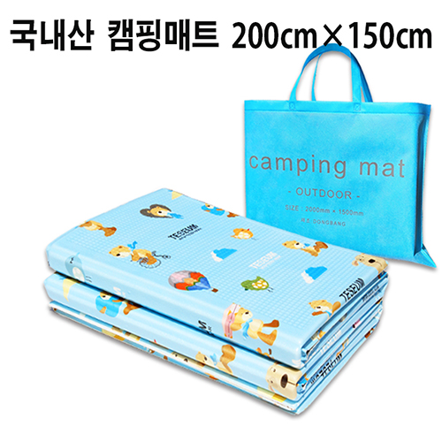 국산 접이식 캠핑매트 고급형/테디베어 150cm×200cm