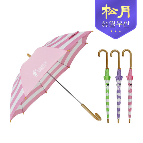 쓸쓸한 토끼 장 라인 우산