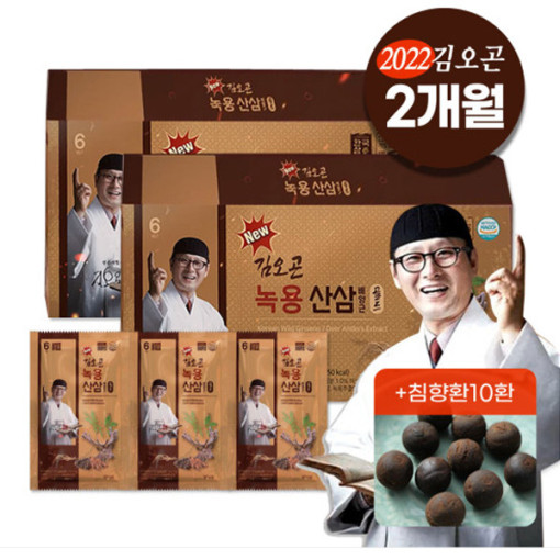 김오곤 녹용 산삼배양근(2개월)