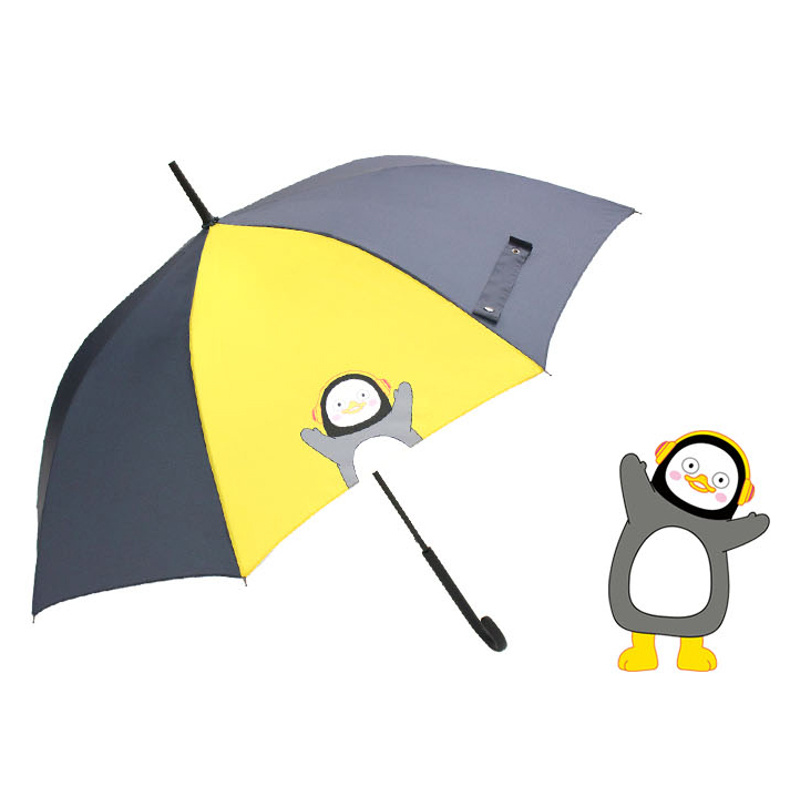 펭수 그레이 노랑 배색 곡자 장우산