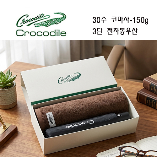 크로커다일 코마사 30수 심플 타올 + 솔리드 3단 전자동 우산세트 - 1번