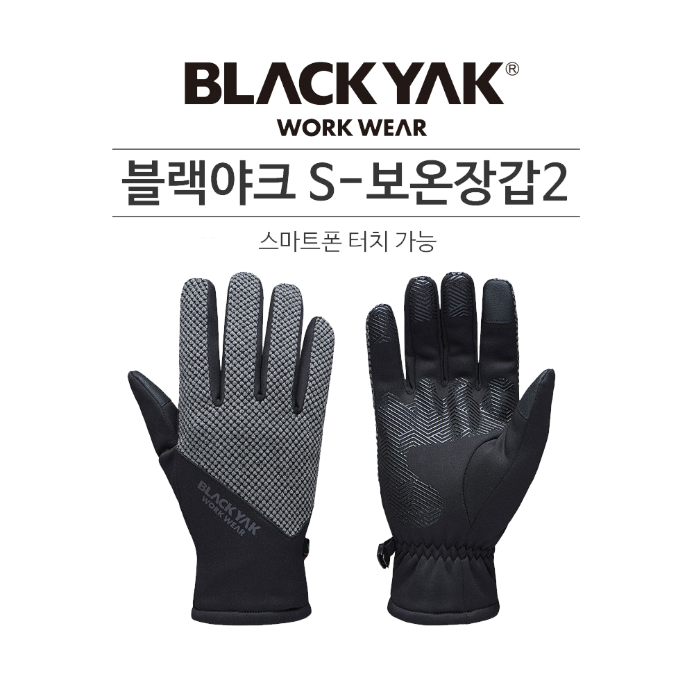 [블랙야크] 보온장갑