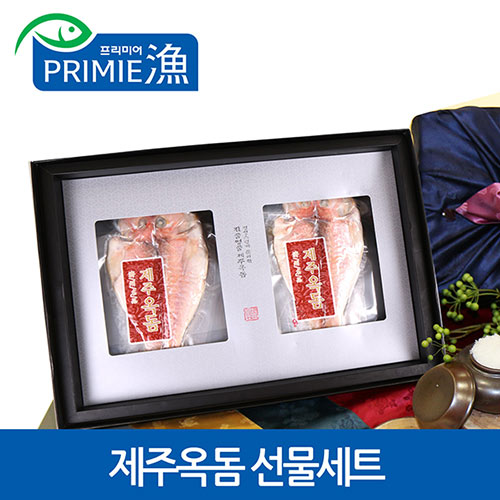 (A)(면세) [프리미어-漁] 제주 옥돔 1.3kg (5~6미 사이즈)