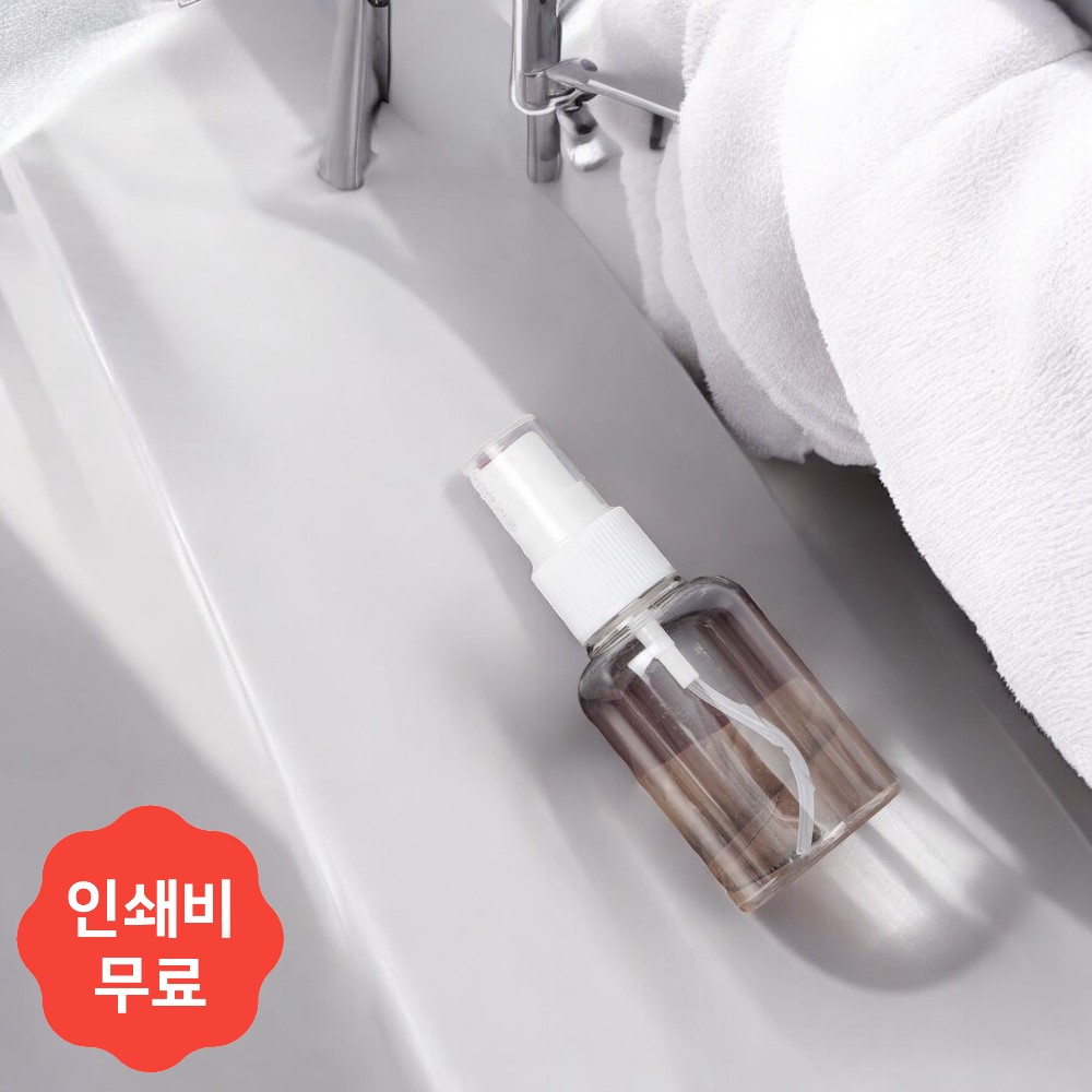 뷰티팡 심플 리필 용기 50ml (스프레이용) / 리필 공병