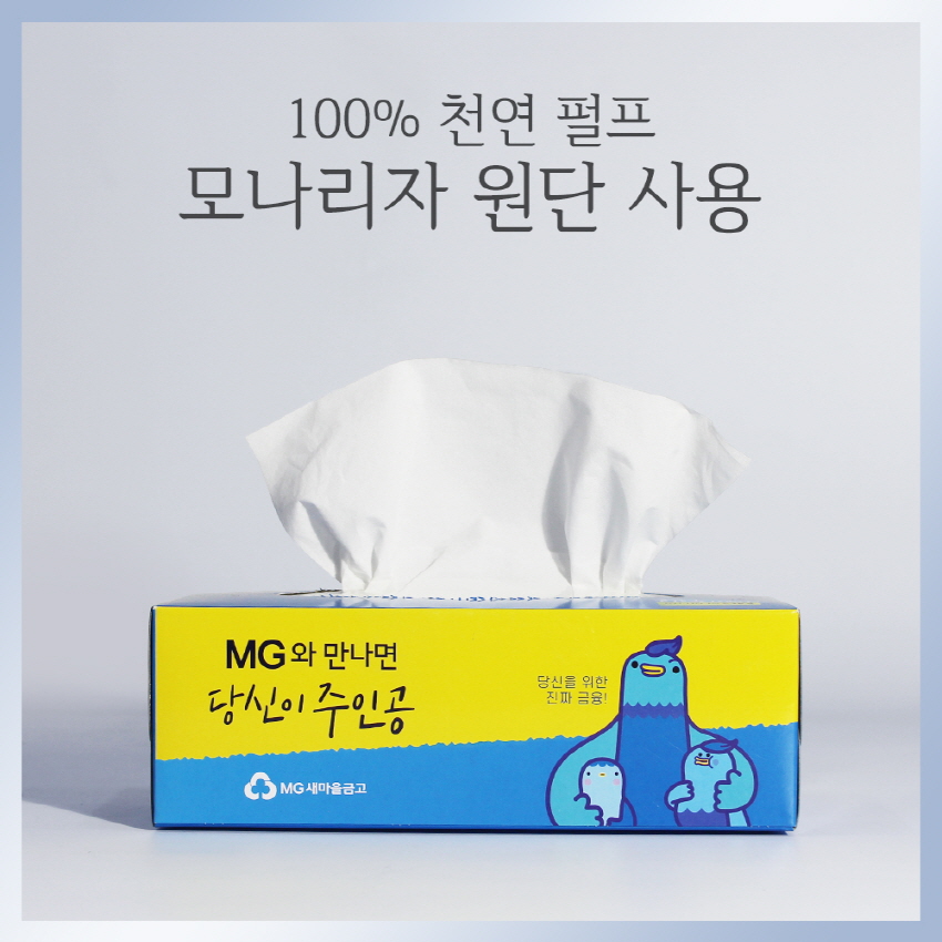 쏙쏙뽑아 쓰기편한 키친타올 70매