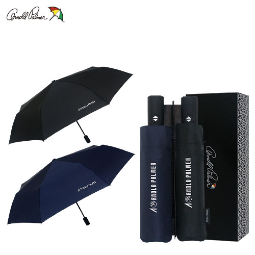 아놀드파마 3단전자동솔리드검곤 우산세트