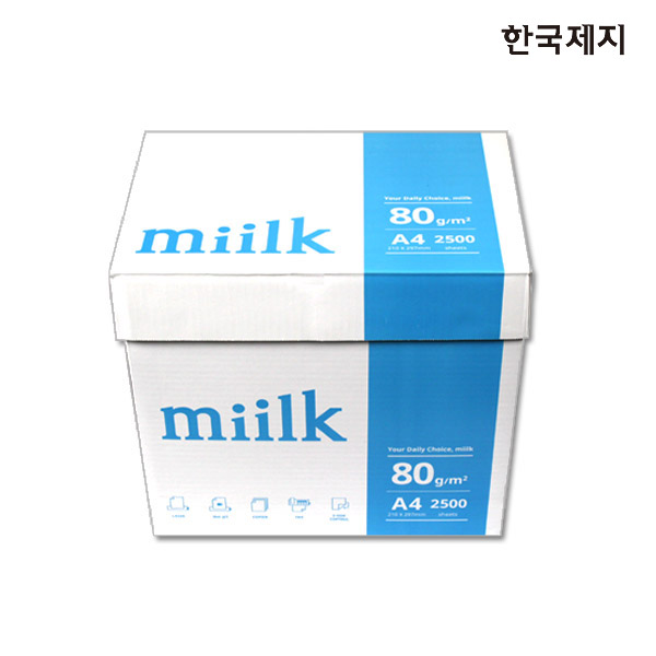 밀크A4 1박스 (80g) 2500매