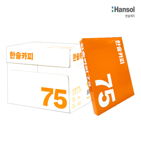 한솔A4 1박스 (75g) 2500매