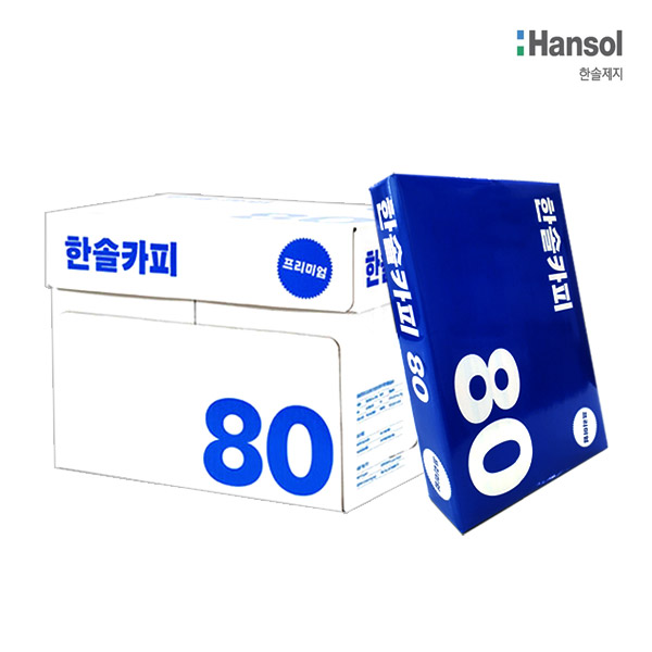 한솔A4 1박스 (80g) 2500매