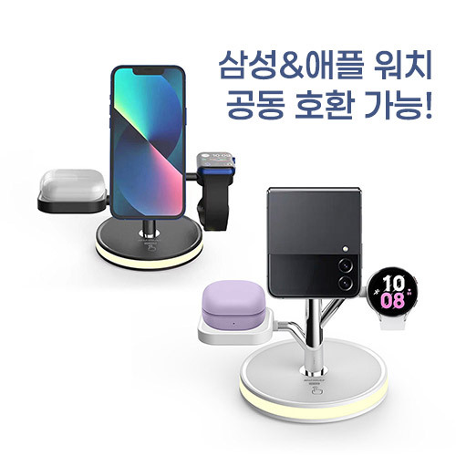 머레이 맥세이프 3in1 무선충전기 TRI-10 Duo 삼성&애플 공동호환
