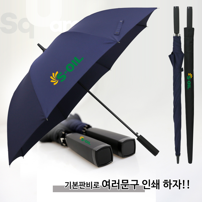 무표 70 자동 스퀘어 핸들 장우산 풀칼라 인쇄