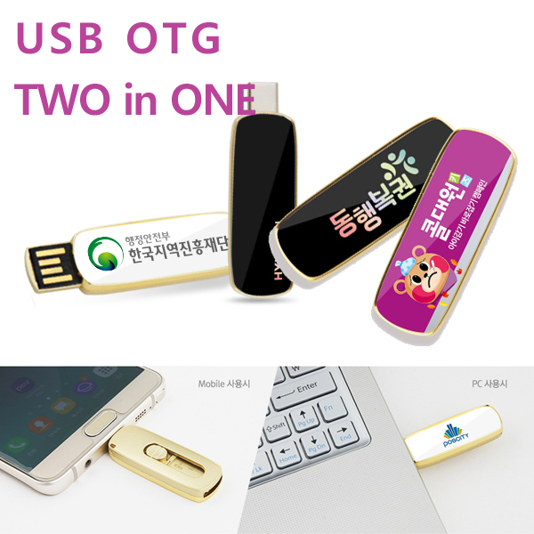 해피 국산 USB 메모리 OTG 32GB_C타입 [8~128GB]_b3