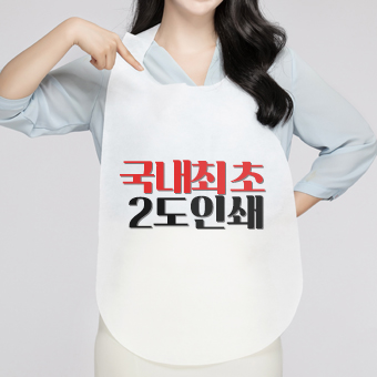 소프런 일회용앞치마 2도 그라비아인쇄 (국내최초)