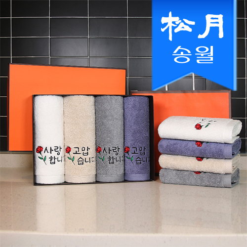 [송월타올] 러브유 160g 코마 40수 4p 선물세트 +쇼핑백