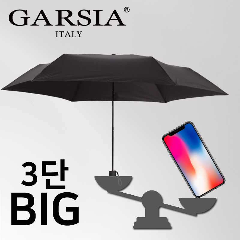 가르시아 3단 카본 30 데니어 초경량 수동 우산
