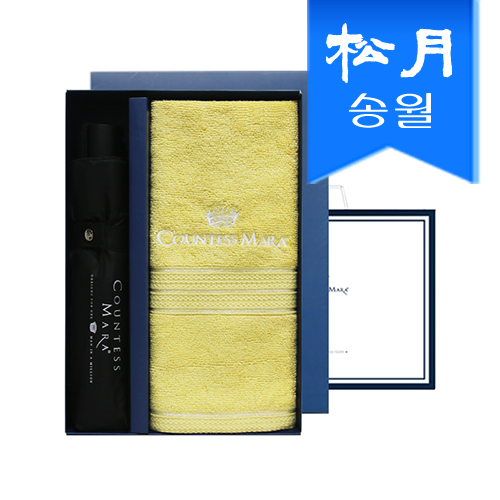 송월  타올 우산2매 선물세트 (CM뱀부 블럭1 + CM3단 폰지 1) + CM 쇼핑백