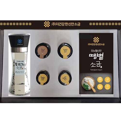 [더건강한 신안소금] 오뉴월 신안 땡볕 소금 (간수제거) 6종 세트 2호