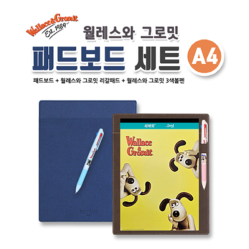 월레스와 그로밋 패드보드 세트 A4