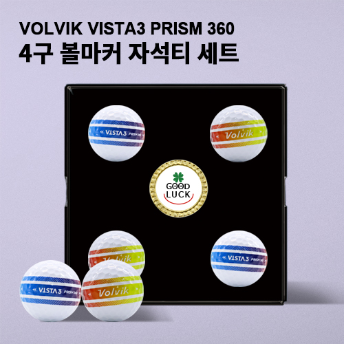 볼빅 비스타3 프리즘 ( vista3 prism ) 360 4구 볼마커 세트 (3pc)
