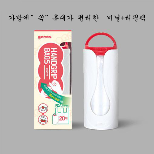 컴포즈 휴대용 비닐 롤백 세트-1롤리필3P포함