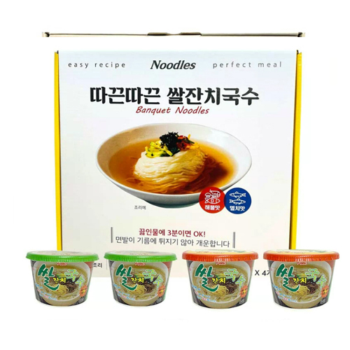 김수미 쌀 잔치국수 4p (해물맛/멸치맛)