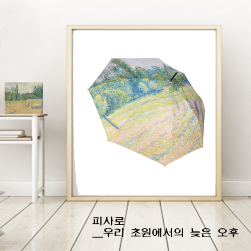 네셔널갤러리 피사로-우리 초원에서의 늦은 오후 자동 장우산