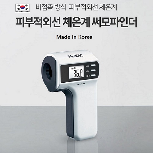 [휴비딕] 피부 적외선 체온계 써모파인더 (FS-300) // 국내생산